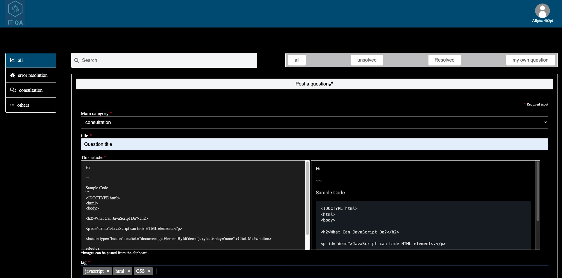 BBS Template with Point Purchase Functionality(Vue.js)