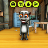 Talking Juan Scary Unity Game Talking Tom Clone